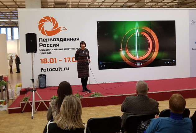 О Даурском заповеднике на выставке Первозданная Россия