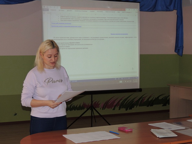 Занятие ведет инженер по ТБ Даурского заповедника А. В. Недзельская
